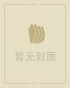 李白中秋节的诗